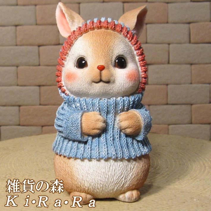 マニー♡うさぎ　ベア　ぬいぐるみの置き物セット 置物 動物 可愛い うさぎの置物 ぽかぽかラビット 兎 店舗 装飾 庭