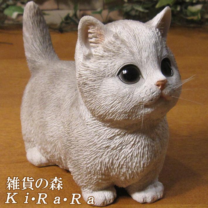 置物 動物 可愛い 猫の置物 マンチカン 前向き ブルー 仔ねこの