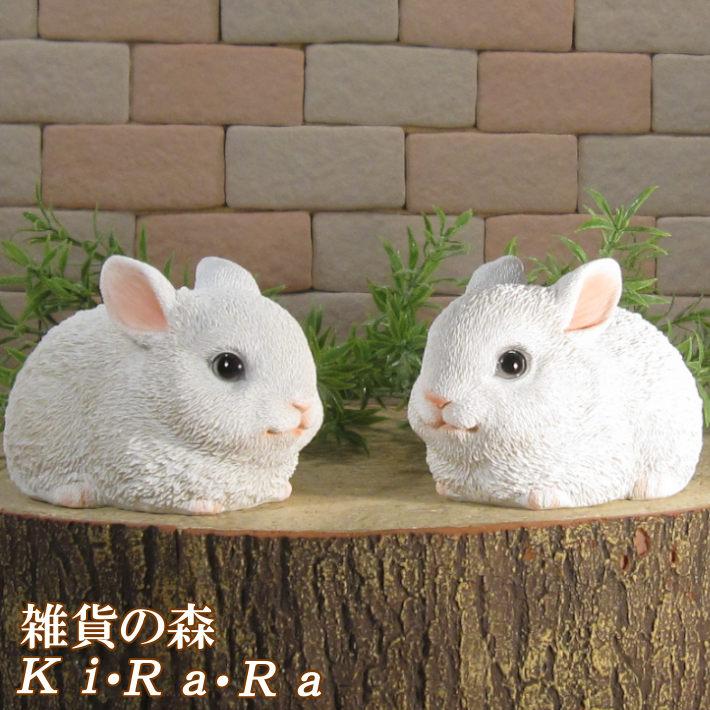 置物 動物 可愛い 白うさぎ お座り ミニ白ウサギ 2体セット うさぎの