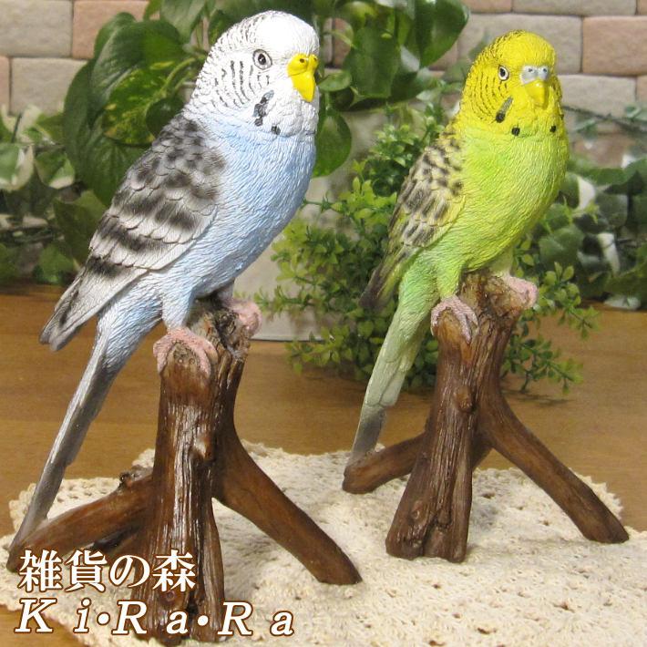 鳥の置物 セキセイインコ フレンズ 2体セット ガーデニング