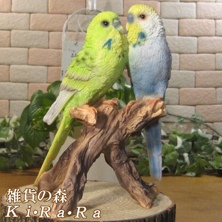鳥の置物 インコ ペア リアル ガーデニング インテリア 店舗