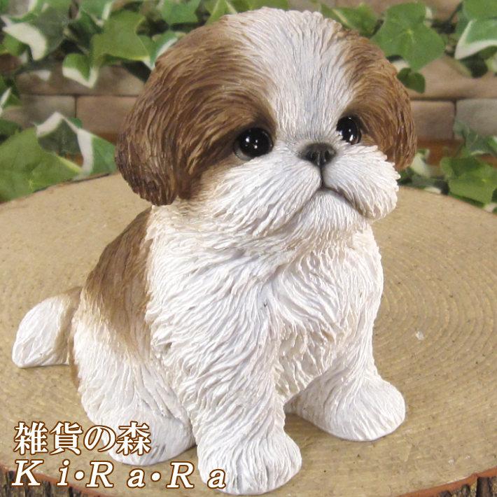 置物 動物 可愛い 犬の置物 仔シーズー お座り Cタイプ リアル 店舗