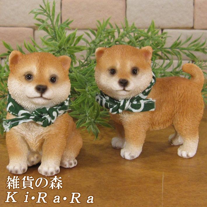 置物 動物 可愛い 犬の置物 柴犬 ミニ豆柴 フレンズ 2種セット リアル 