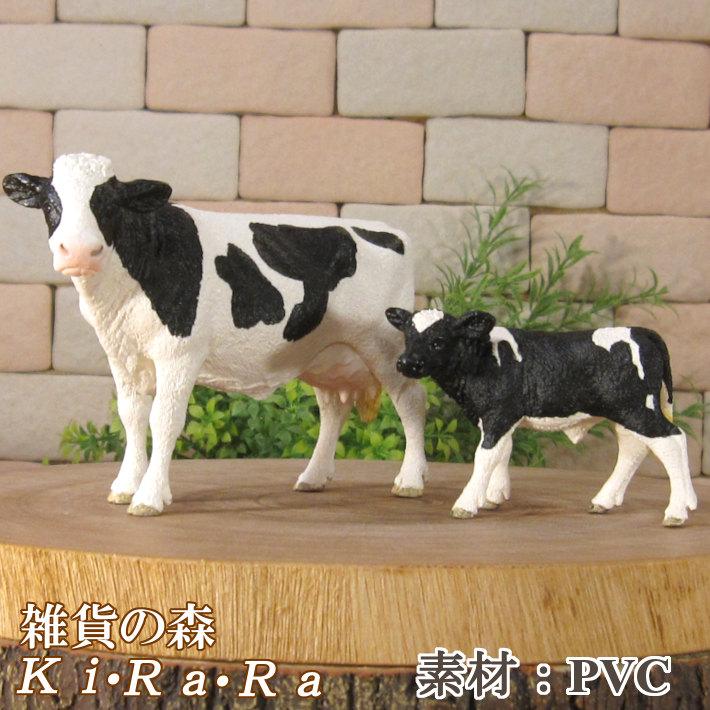 置物 動物 可愛い 牛の置物 リアルな ウシの親子 2種セット うし 観葉