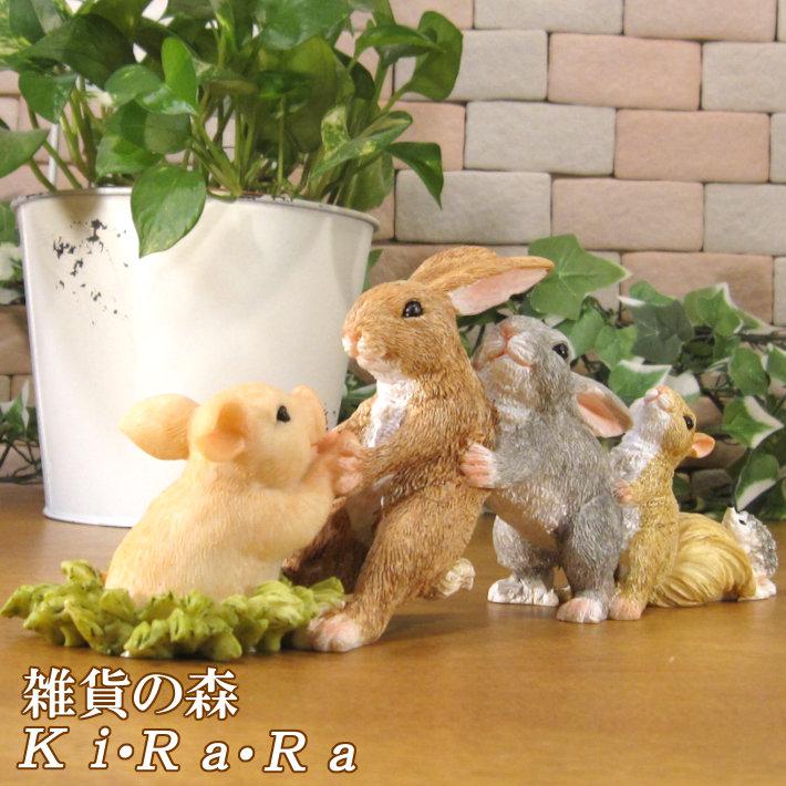 置物 動物 可愛い 森の仲間たち うさぎ ラビット ウサギ ぶた 豚 はり
