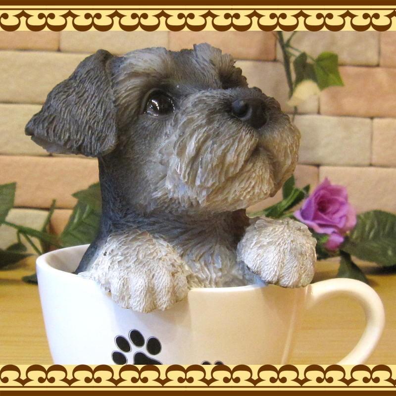 置物 動物 可愛い 犬の置物 シュナウザー リアル ティーカップドッグ