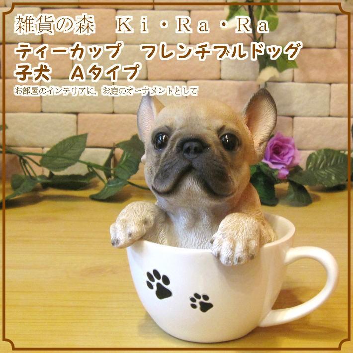 フレンチブルドッグ 犬の置き かわいい リアル 動物 装飾品 小物入れ クラフト フレンチブルドッグ 犬 トレイ 小物置き 置物 オブジェ 飾り