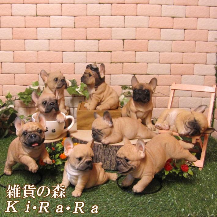 置物 動物 可愛い 犬の置物 フレンチブルドッグ リアル フレブル