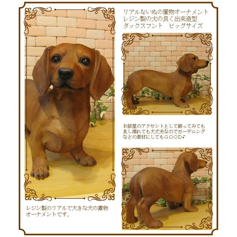 置物 動物 可愛い 犬の置物 リアル ダックスフント ブラウン ビッグサイズ オブジェ フィギュア イヌ いぬオブジェ ガーデニング ベランダ 雑貨の森 Ki Ra Ra Yahoo 店 通販 Yahoo ショッピング