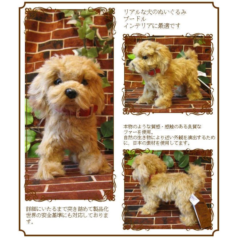 最大55 Offクーポン 置物 動物 可愛い 犬 ぬいぐるみ トイプードル リアル 子犬 いぬ イヌ ドッグ アニマル オブジェ 雑貨 モチーフ インテリア もふもふ 癒し Supplystudies Com