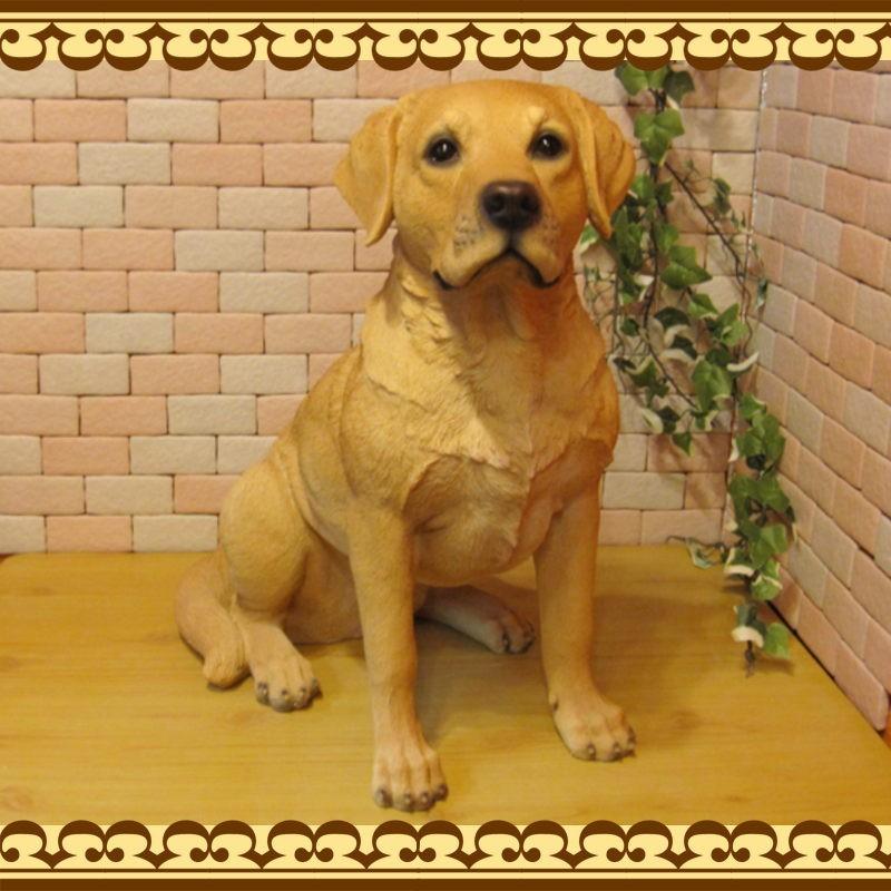 置物 動物 可愛い 犬の置物 リアル ラブラドールレトリバー 成犬 お