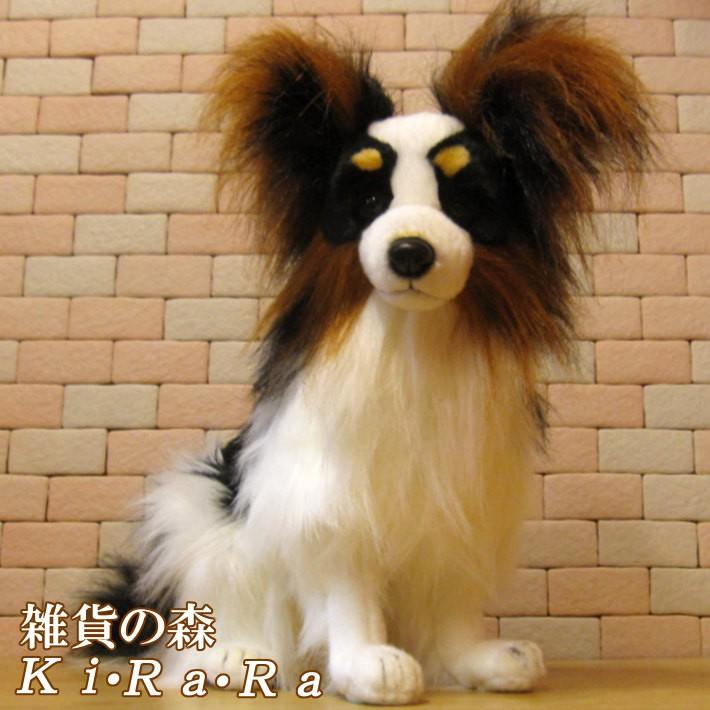 置物 動物 可愛い 犬の ぬいぐるみ パピヨン ビッグサイズ 置物 動物 可愛い 犬の ぬいぐるみ パピヨン ビッグサイズ