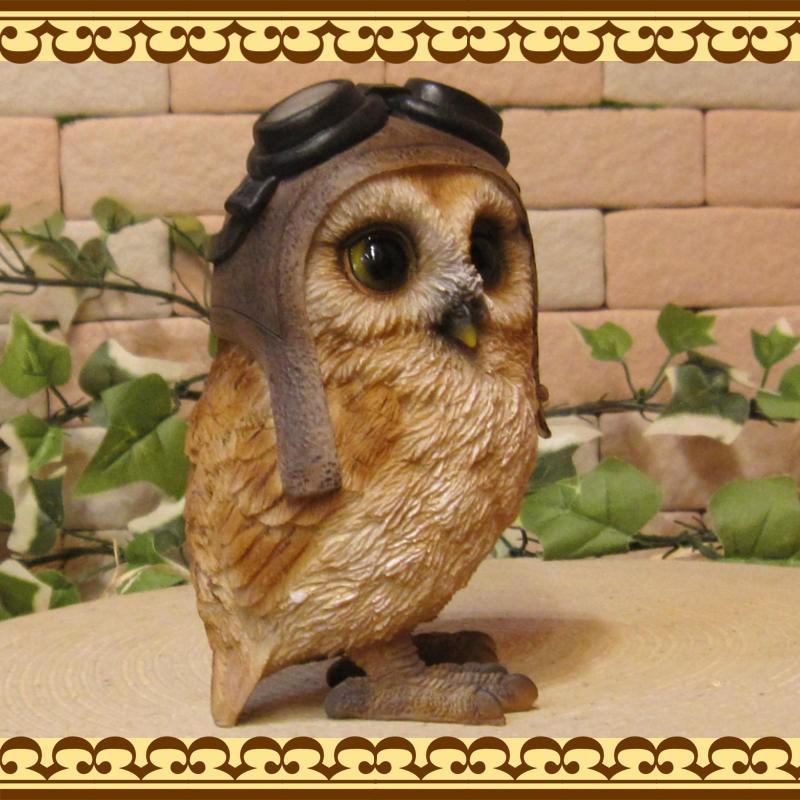 置物 動物 可愛い ふくろうの置物 ダンディー フクロウ Bタイプ 茶