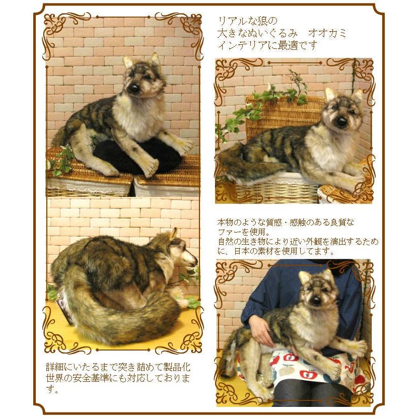 置物 動物 可愛い 狼 ぬいぐるみ リアル オオカミ ビッグサイズ