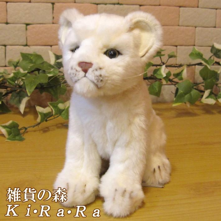 置物 動物 可愛い ライオン ぬいぐるみ リアル ベビー ホワイト 置物 動物 可愛い ライオン ぬいぐるみ リアル ベビー ホワイト