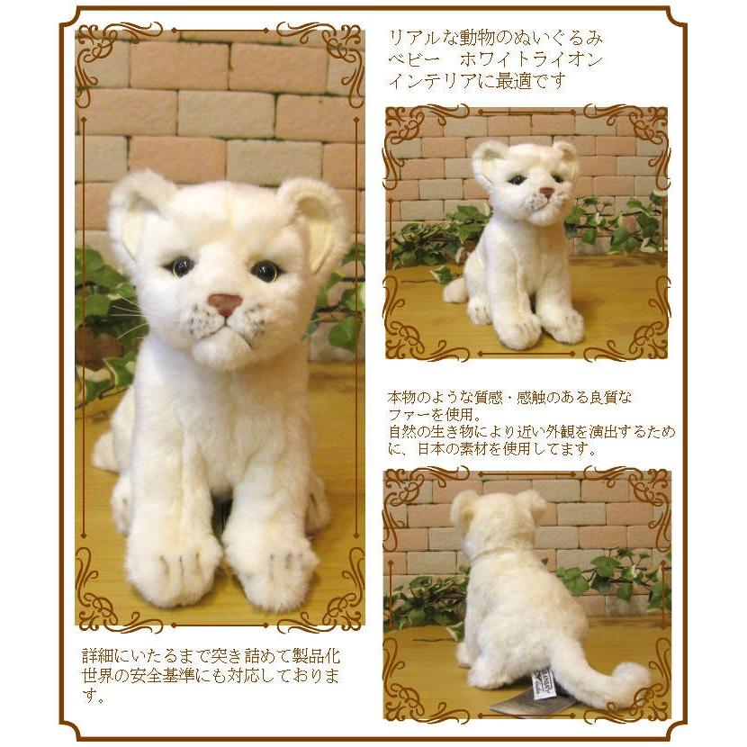 置物 動物 可愛い ライオン ぬいぐるみ リアル ベビー ホワイト 置物 動物 可愛い ライオン ぬいぐるみ リアル ベビー ホワイト