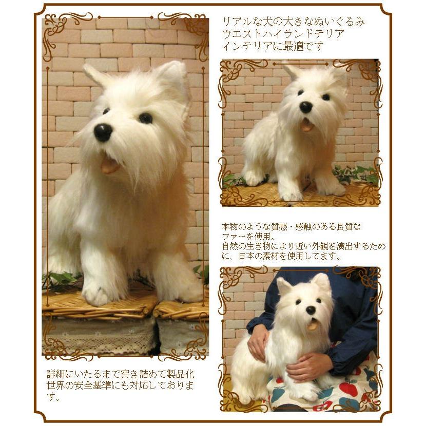 置物 動物 可愛い 犬　ぬいぐるみ ウエストハイランドテリア　ビッグサイズ　リアル　いぬ　イヌ　ドッグ　動物　アニマル　もふもふ_2