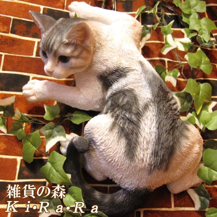 猫の置物 リアル 大きな猫の置物 キャット 伏せ ａタイプ ホワイト グレー ネコのフィギア 子ねこのオブジェ ガーデニング 玄関先 陶器 雑貨の森 Ki Ra Ra Yahoo 店 通販 Yahoo ショッピング