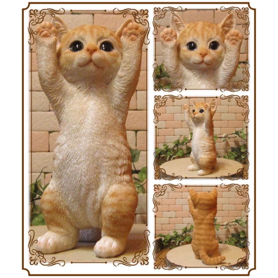 置物 動物 可愛い 猫の置物 リアル お願いキャット 3 チャトラ ネコの
