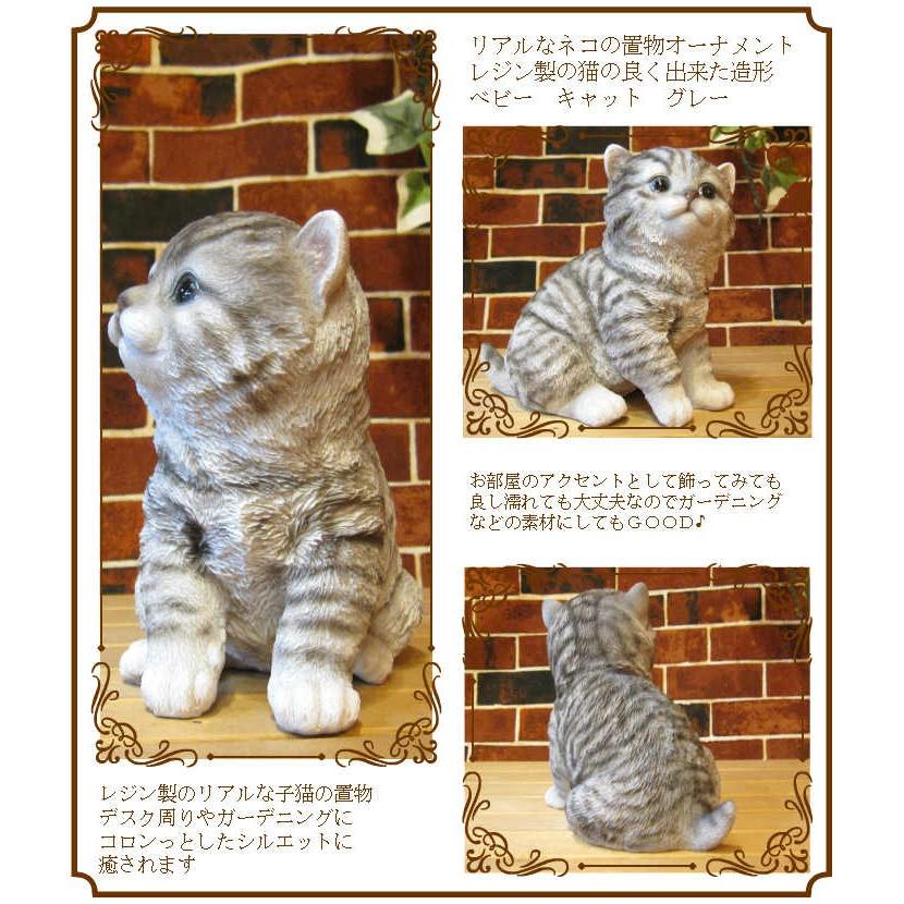 置物 動物 可愛い 猫の置物 リアル ベビーキャット シット 置物 動物 可愛い 猫の置物 リアル ベビーキャット シット