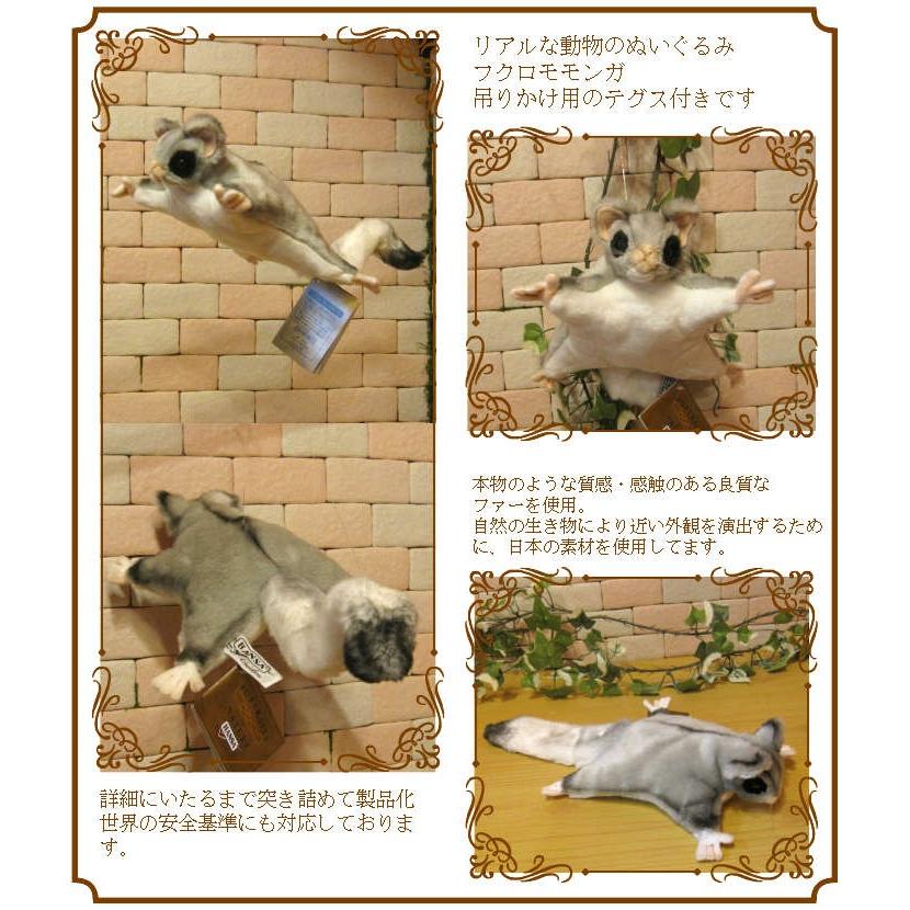 置物 動物 可愛い フクロモモンガ ぬいぐるみ リアル インテリア アニマルオブジェ 小動物 ももんがモチーフ もふもふ 雑貨の森 Ki Ra Ra Yahoo 店 通販 Yahoo ショッピング