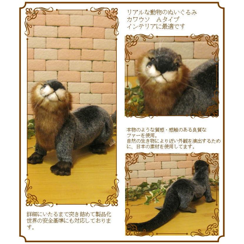 カワウソ 置物 楽天市場】カワウソ 置物 リアルな かわうそのオブジェ 動物