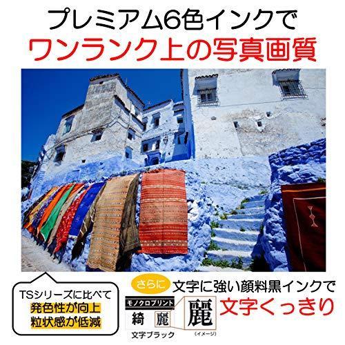 【中古品/USED】 旧モデル Canon プリンター インクジェット複合機 PIXUS XK80 【8198207382】(29940円)