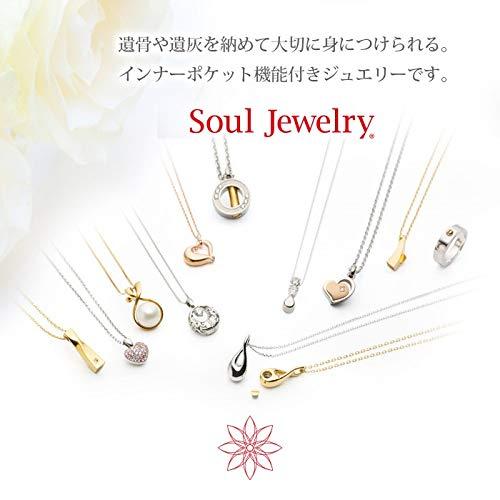 Soul Jewelry] ソウルジュエリー 遺骨アクセサリー リング クリップ 11