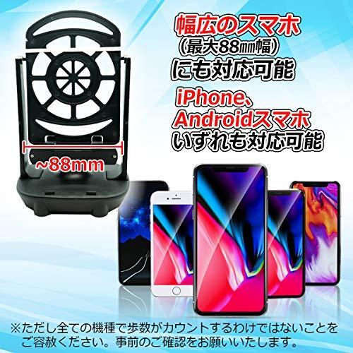 Altecs スマホ振り子 ポケモンgo ドラクエウォーク 2台同時 自動 揺らす 歩数を稼ぐ たまご孵化 中華振り子 S 2512 ザッカlife 通販 Yahoo ショッピング