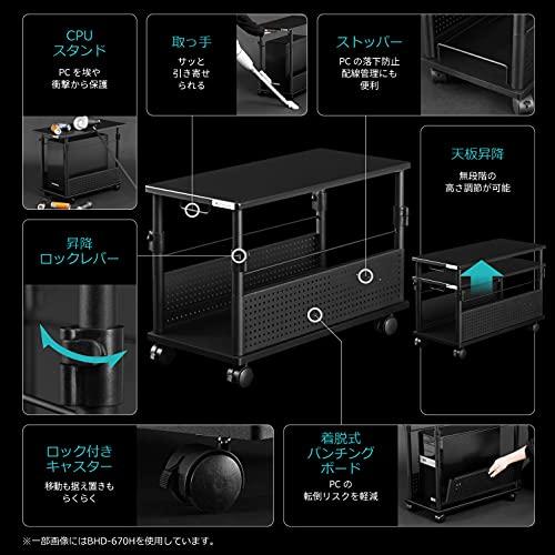 Bauhutte ( バウヒュッテ ) 昇降式 L字デスク ロータイプ
