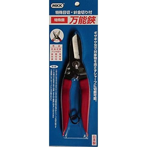 MKK 万能鋏 特殊鋼 BH-180