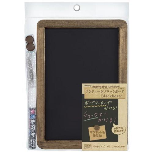 最大68 Offクーポン レイメイ藤井 黒板 ブラックボード アンティーク つや消し加工 マーカー付き ナチュラル Lnb185 Discoversvg Com