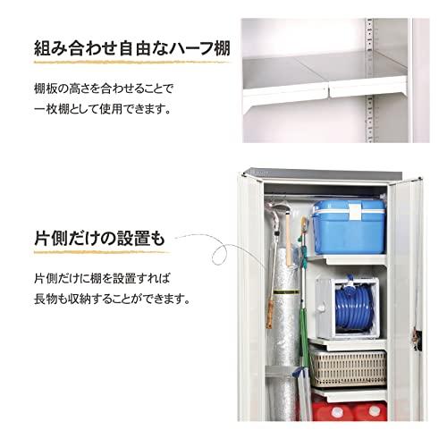 ★日本の職人技★ グリーンライフ 物置 収納庫 屋外 大型 両扉式 棚板3枚・鍵・収納ポール付き【日本製】(幅75×奥行47×高さ162cm)ライトグレー 錆に強い 調