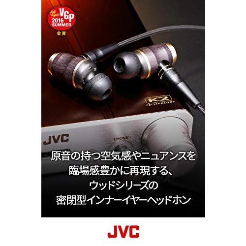 JVC HA-FX1100 WOODシリーズ カナル型イヤホン リケーブル/ハイレゾ