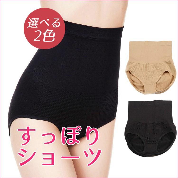 嫌がらせ 有罪 カーペット 下着 腹巻 Albatrosproject Org