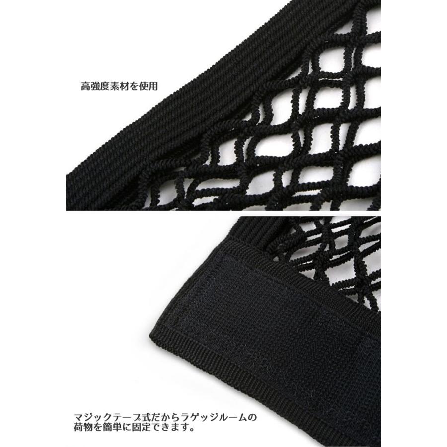 トランクネット ラゲッジネット 網 収納 荷物固定 荷崩れ リアシートバッグ メッシュネット 車載 用防止 バック貨物 セール ネットハンギング 得トク セール :tb-zakka-220:zakkaland - 通販 - Yahoo!ショッピング トランクネット ラゲッジネット 網 収納 荷物固定 荷崩れ リアシートバッグ メッシュネット 車載 用防止 バック貨物 セール ネットハンギング 得トク セール :tb-zakka-220:zakkaland - 通販 - Yahoo!ショッピング