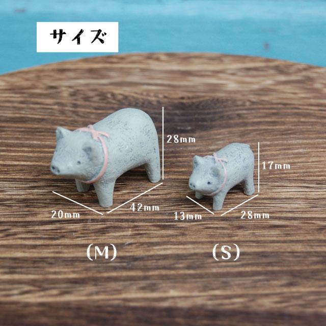ガーデンマスコット Mサイズ マスコット インテリア オブジェ アニマル