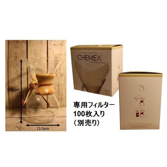CHEMEX（ケメックス） コーヒーフィルター 6人用 100枚入り CHEMEX