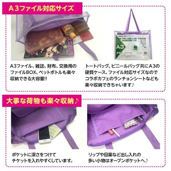痛バッグ トート ビニールトートバッグ 魅せトート 痛バ ザッカマート Zakkamart A3 カスタマイズ オンリーワントートバッグ リニューアルver 0002f ザッカマート 通販 Yahoo ショッピング