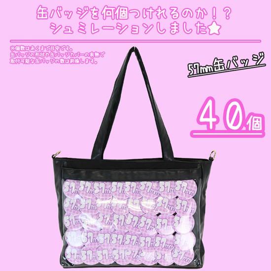 痛バッグ 痛バック ビニールバッグ 痛バ トート 痛バ トートバッグ Bag バッグ レディース ビニール ザッカマート Zakkamart フェイク レザー トート 0015f ザッカマート 通販 Yahoo ショッピング