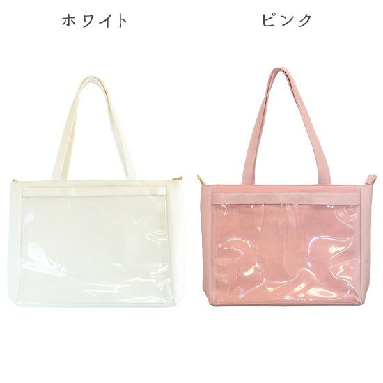 痛バッグ 痛バック ビニールバッグ 痛バ トート トートバッグ