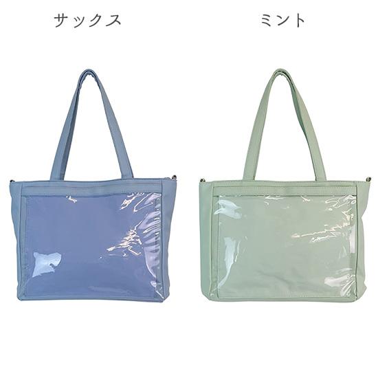痛バッグ 痛バック ビニールバッグ 痛バ トート トートバッグ BAG