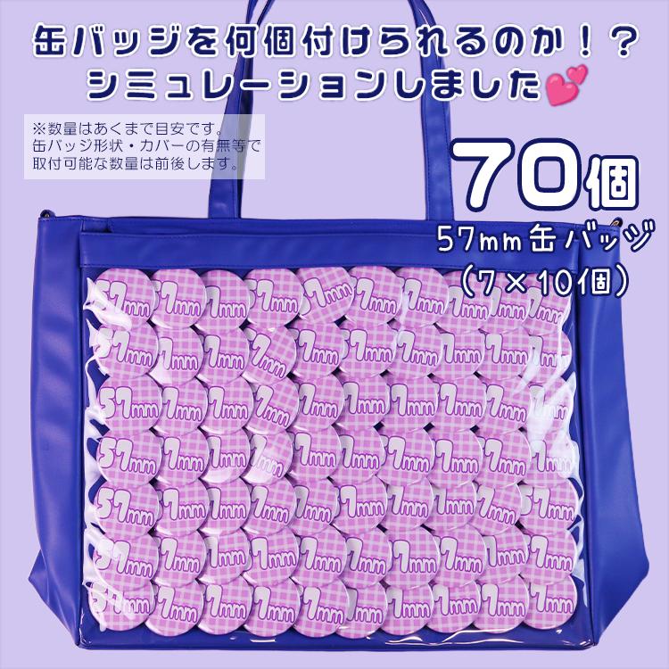 痛バッグ 痛バック ビニールバッグ 痛バ トートバッグ BAG バッグ