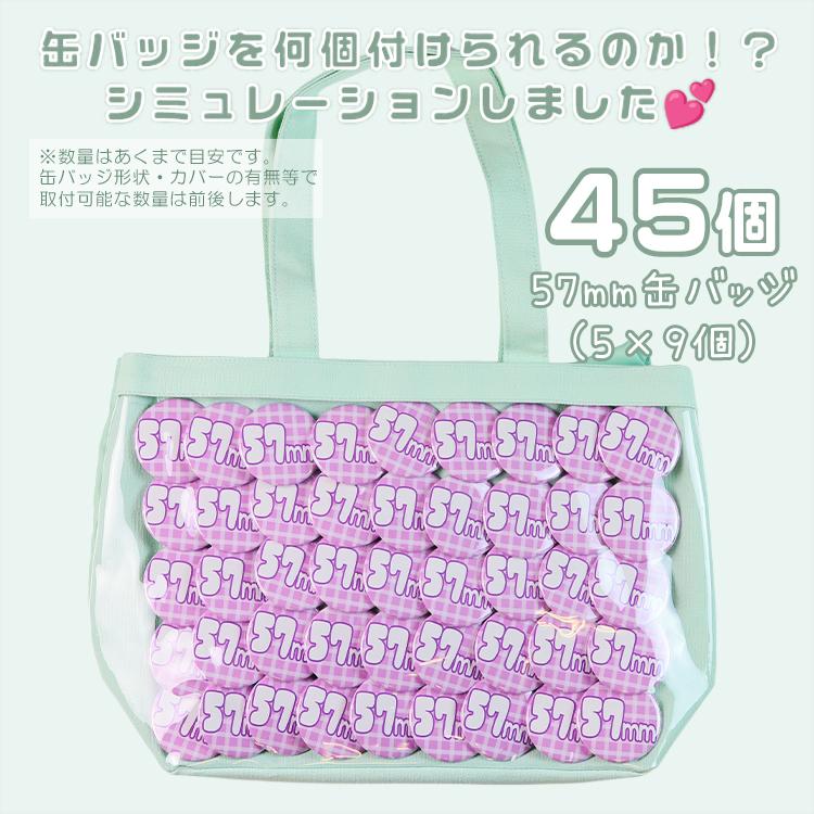 痛バッグ 痛バック ビニールバッグ 痛バ トート トートバッグ