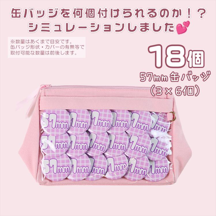 痛バッグ 痛バック ビニールバッグ 痛バ トート キャンバス バッグ