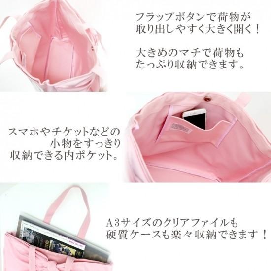 痛バッグ 痛バック ビニールバッグ 痛バ トート トートバッグ