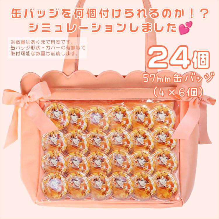 痛バッグ 痛バック ビニールバッグ 痛バ トート キャンバス
