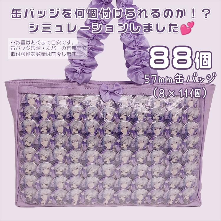 ザッカマート A4 フリル 痛バ アイナナ expo 缶バッジ 逢坂壮五 セット