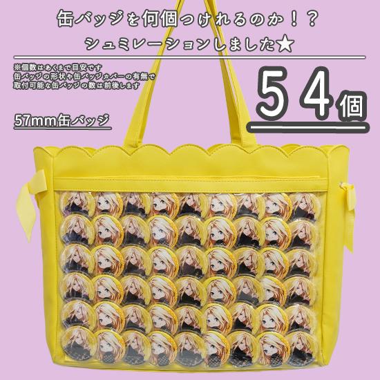 痛バッグ 痛バック ビニールバッグ 痛バ トート ザッカマート 痛バッグ 痛バック ビニールバッグ 痛バ トート ザッカマート