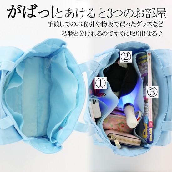 糸師冴 玉座3 痛バック ザッカマート痛バック 糸師冴 玉座3 痛バック ザッカマート痛バック - メルカリ